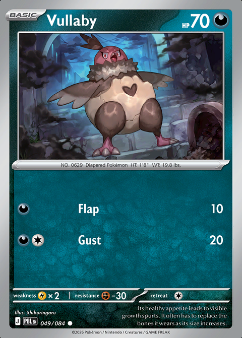 Vullaby