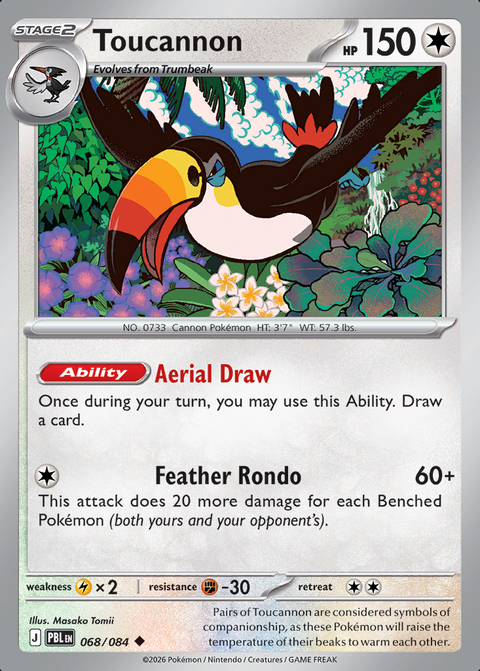 Toucannon