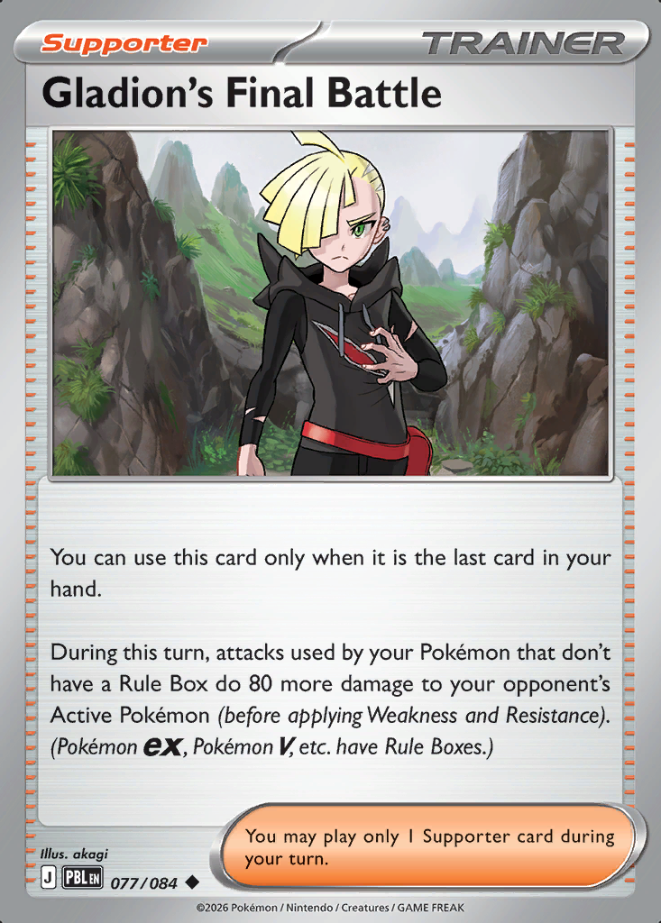 Gladion's Final Battle Pokémon card