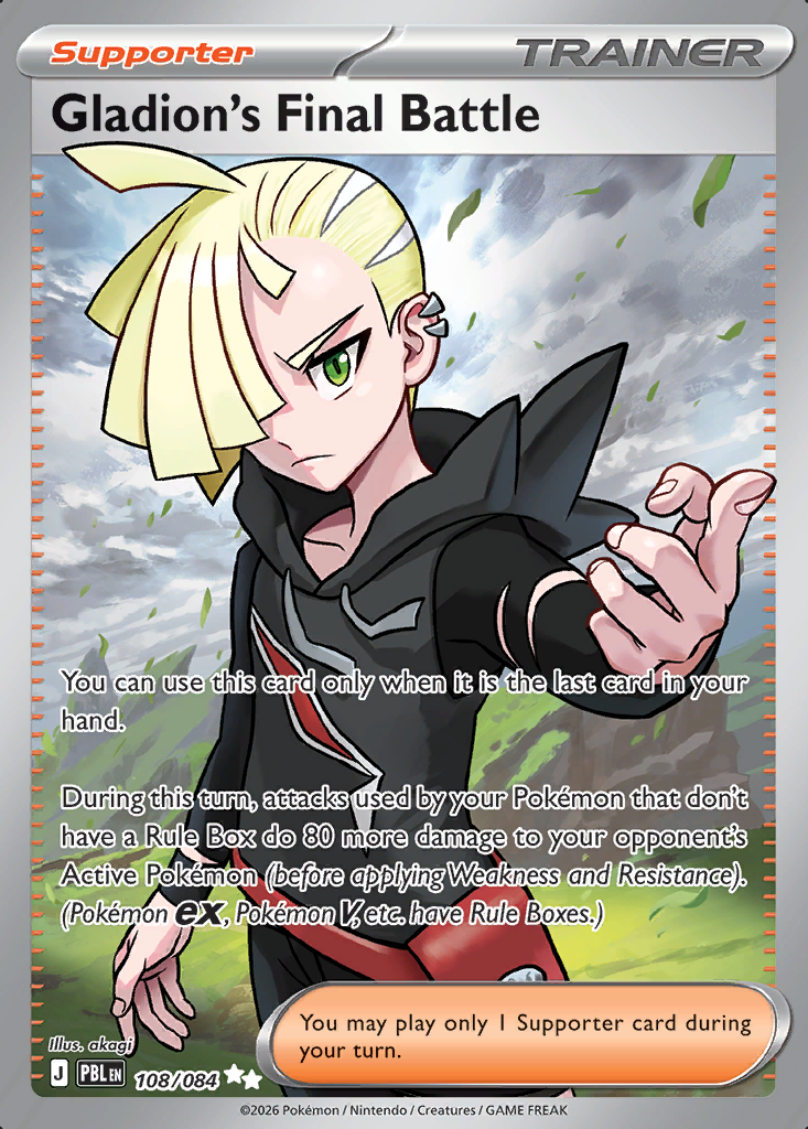Gladion's Final Battle Pokémon card