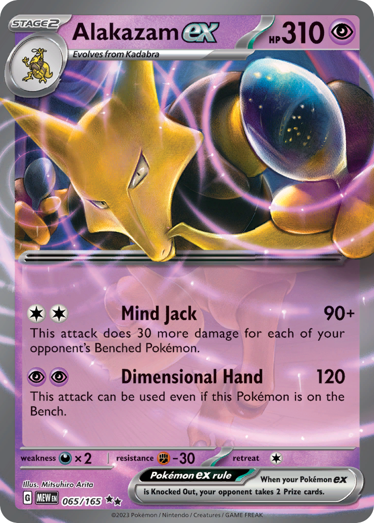 Alakazam ex Pokémon card