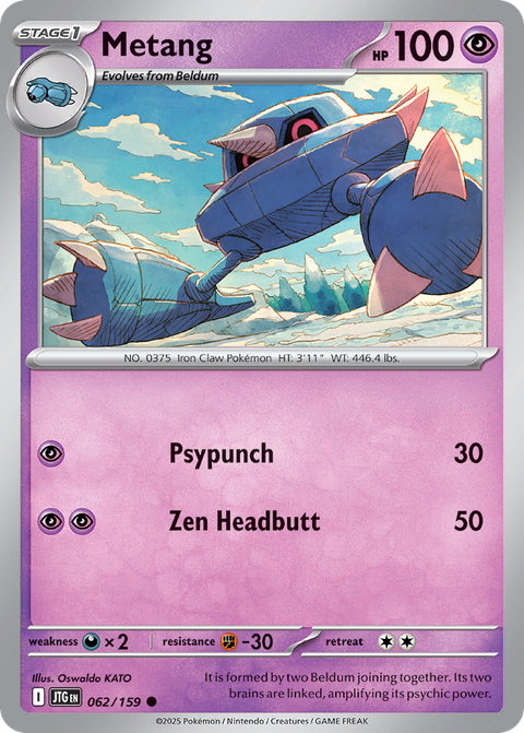 Metang