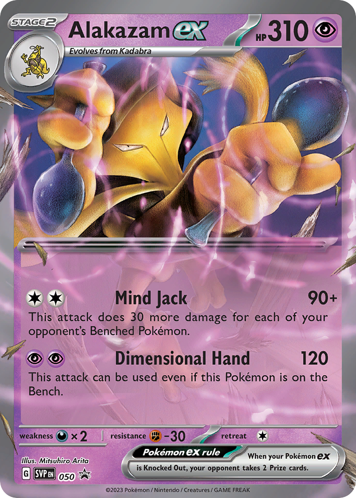 Alakazam ex Pokémon card