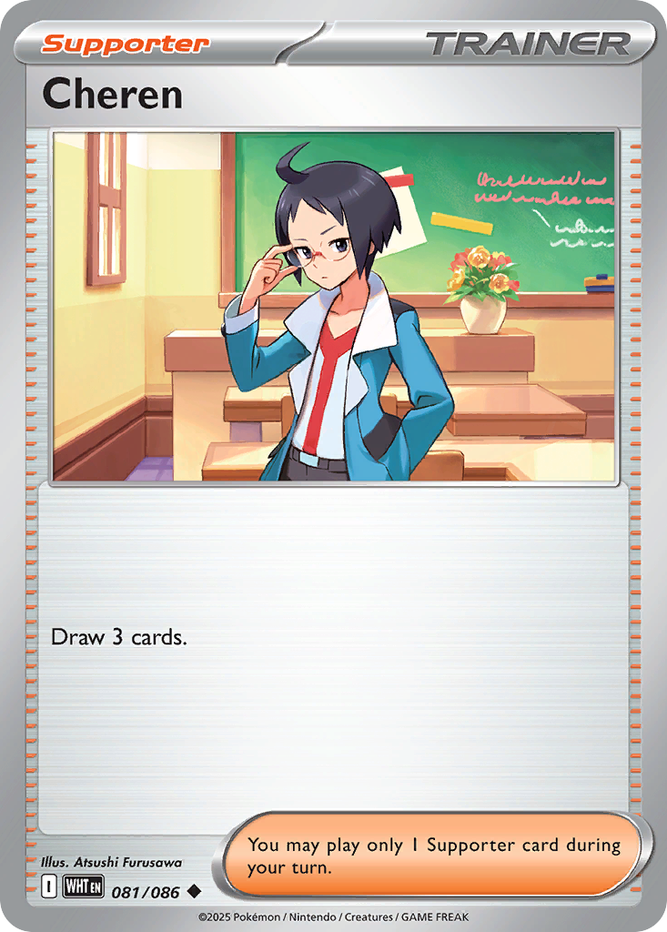 Cheren Pokémon card