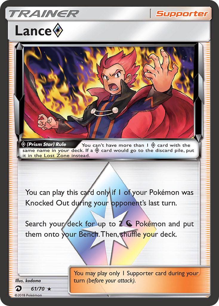 Lance Prism Star Pokémon card