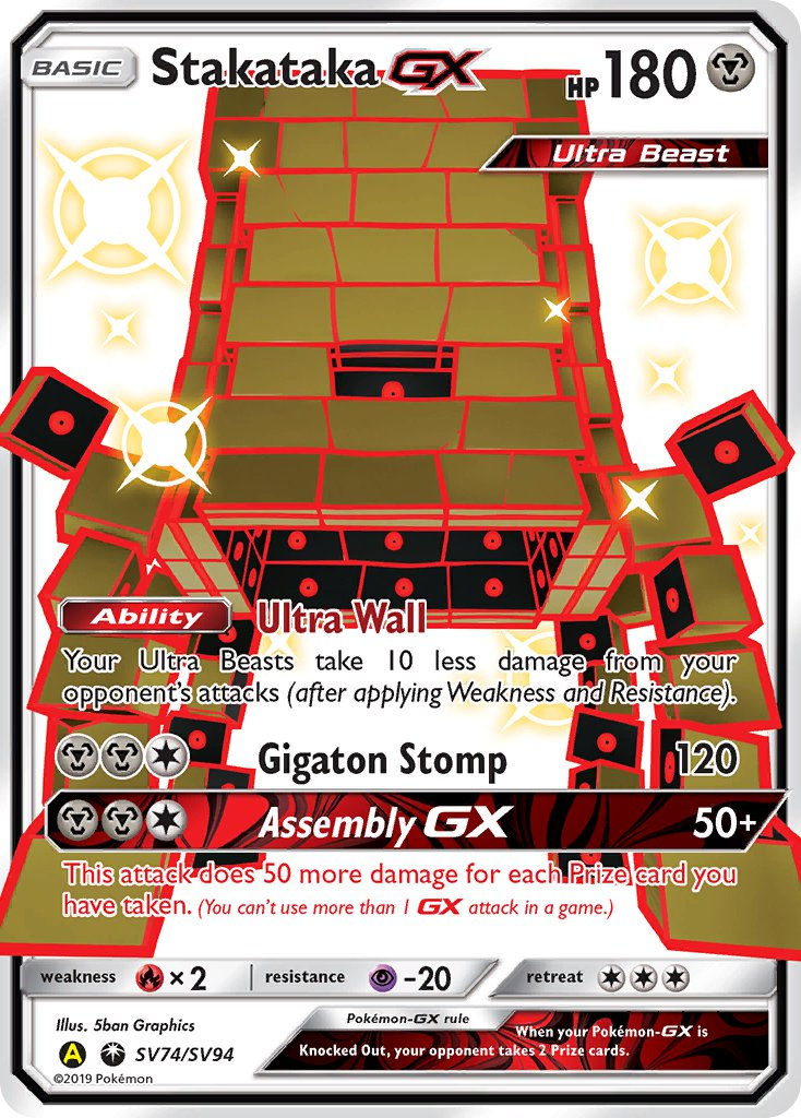 Stakataka GX Pokémon card