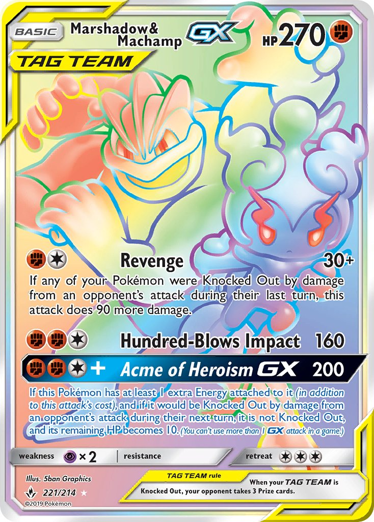 Marshadow & Machamp Tag Team GX Pokémon card