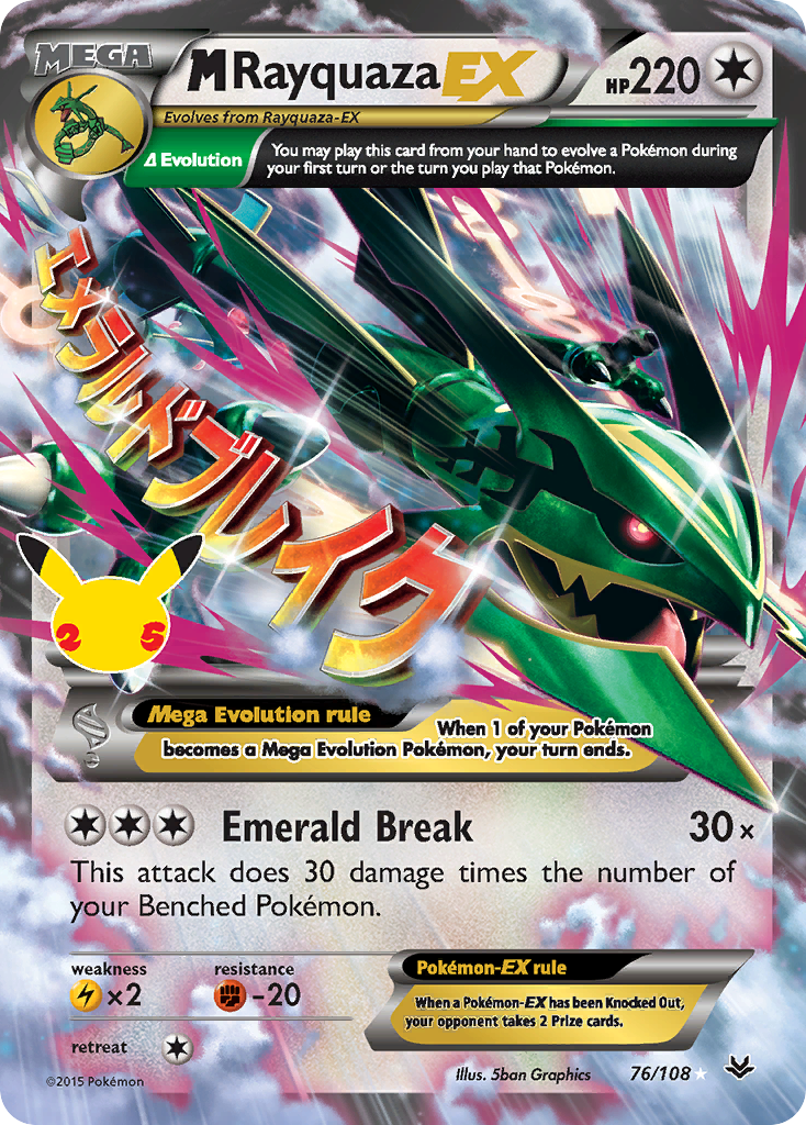 Mega Rayquaza EX [Roaring Skies] Pokémon card