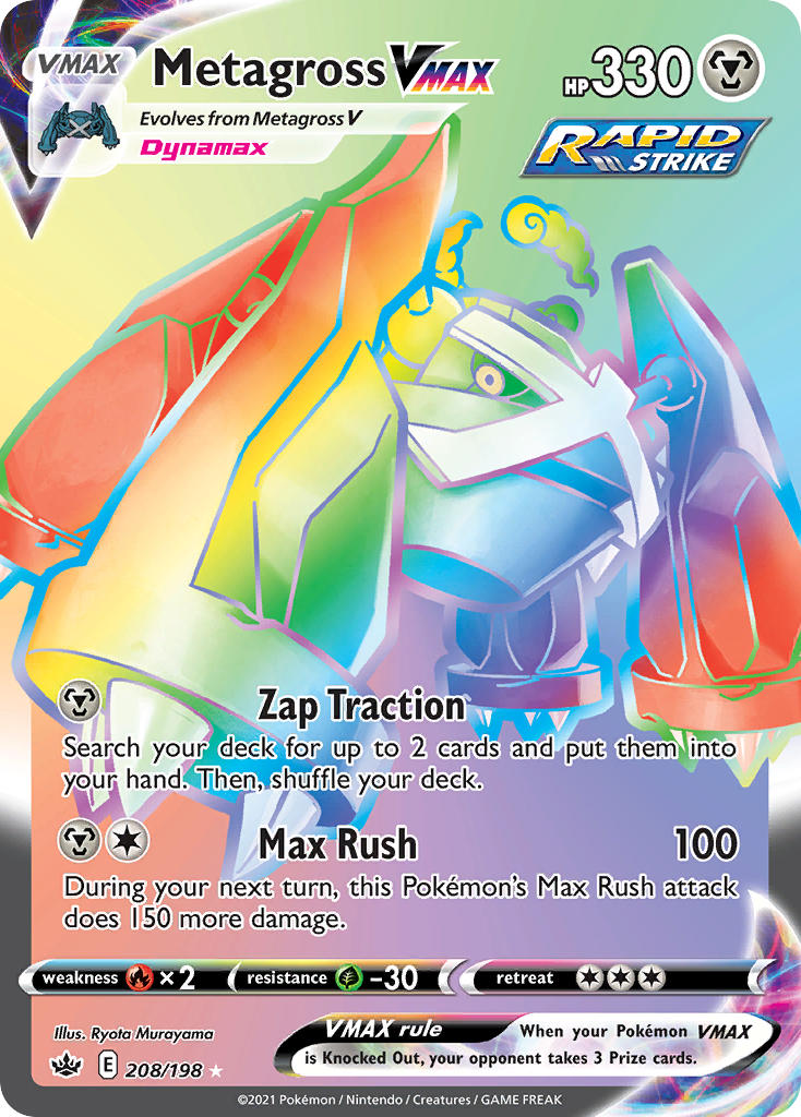 Metagross VMAX Pokémon card