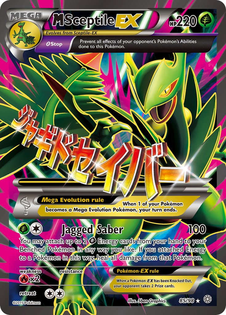 Mega Sceptile EX Pokémon card