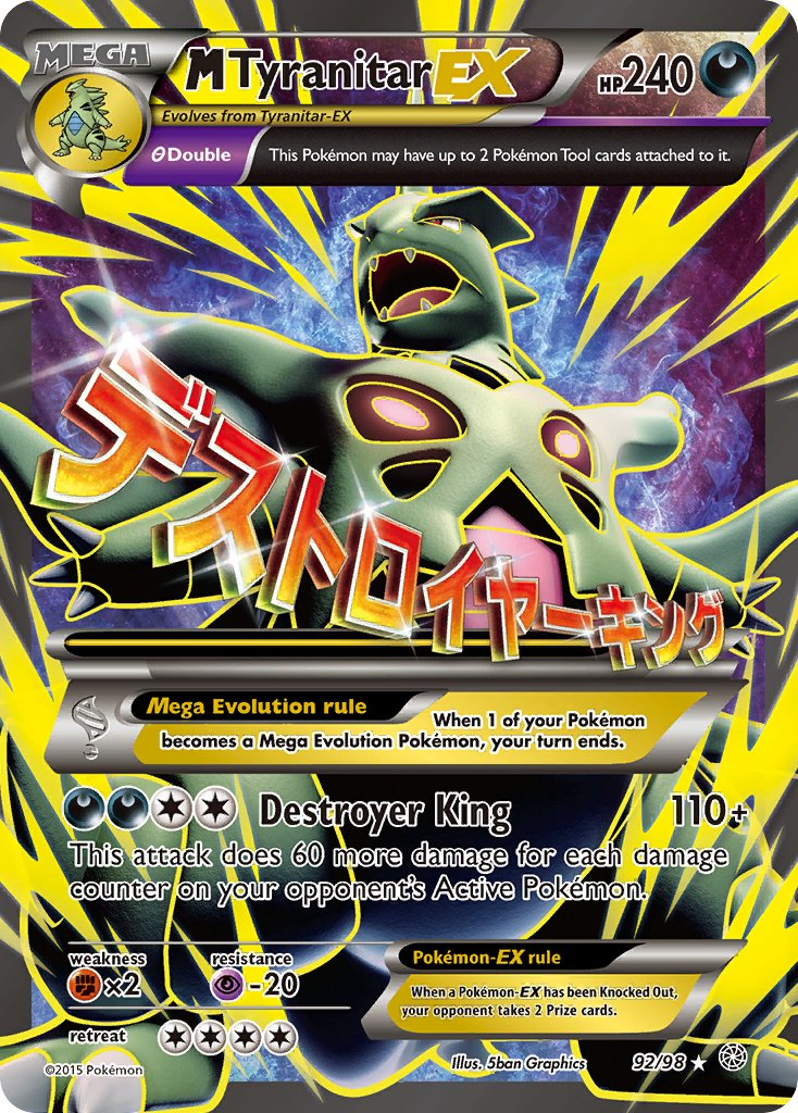 Mega Tyranitar EX Pokémon card