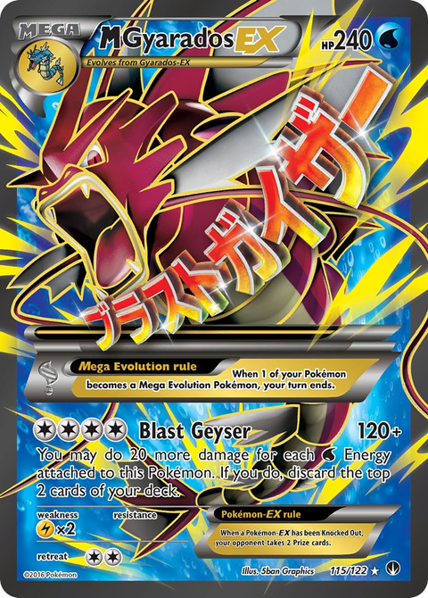 Mega Gyarados EX