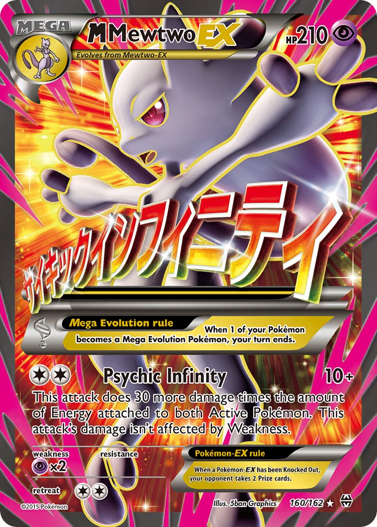 Mega Mewtwo EX Pokémon card