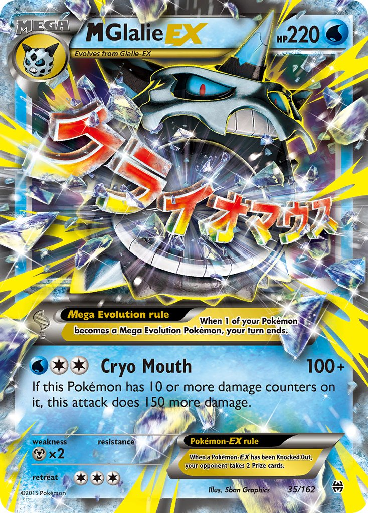 Mega Glalie EX Pokémon card