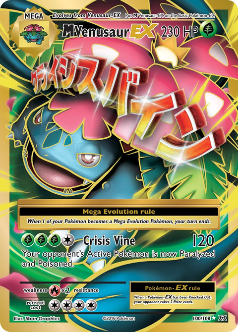 Mega Venusaur EX