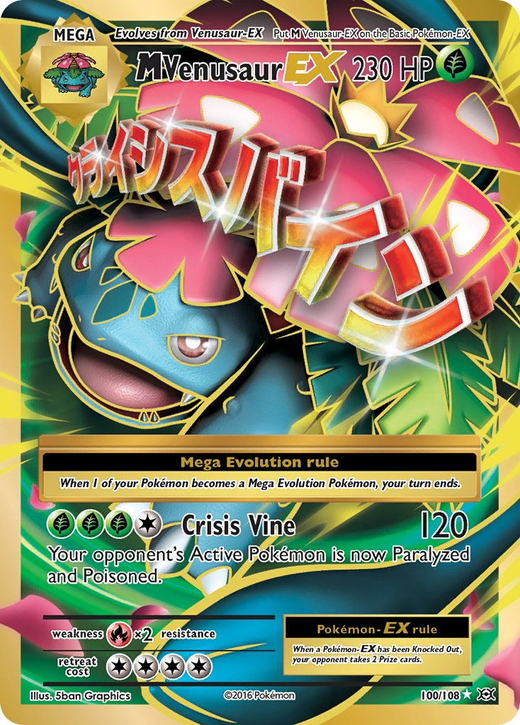Mega Venusaur EX Pokémon card