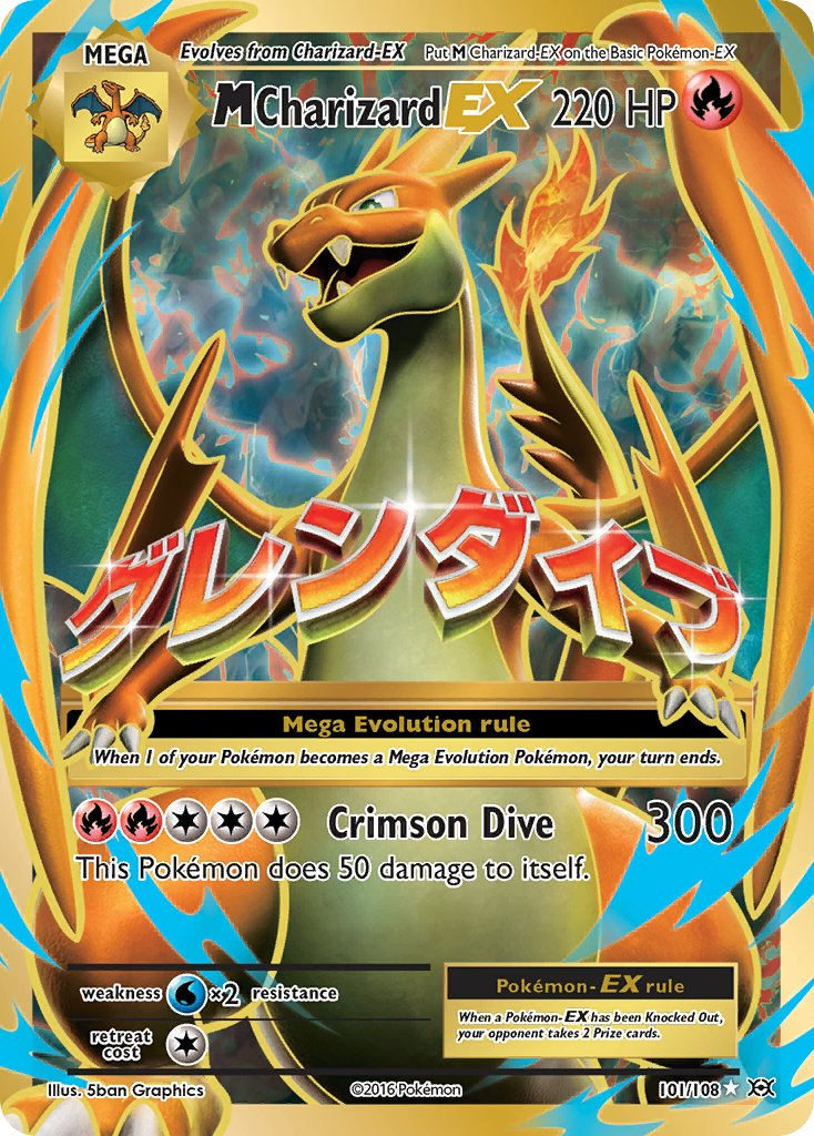 Mega Charizard EX Pokémon card