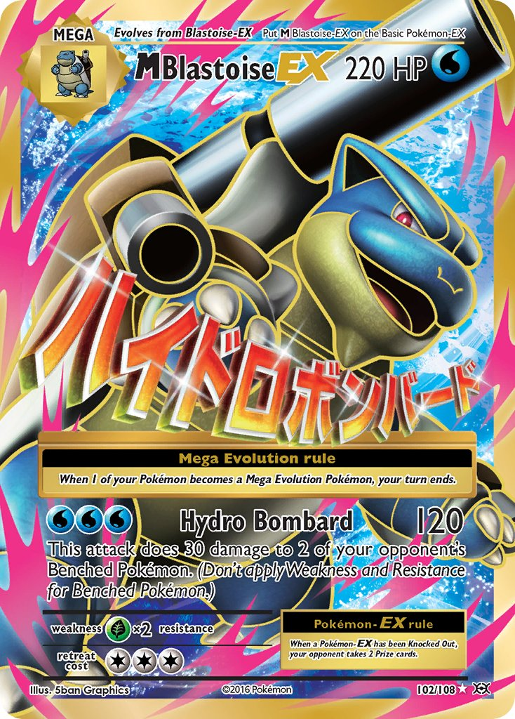 Mega Blastoise EX Pokémon card
