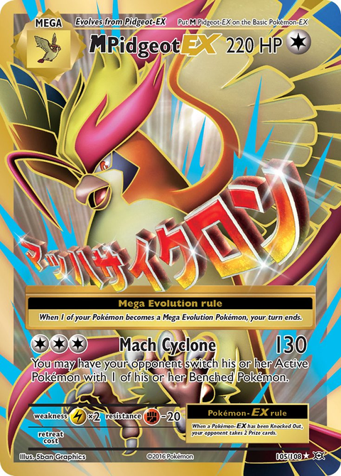 Mega Pidgeot EX