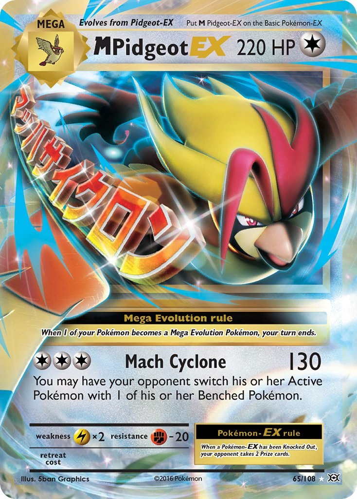 Mega Pidgeot EX Pokémon card