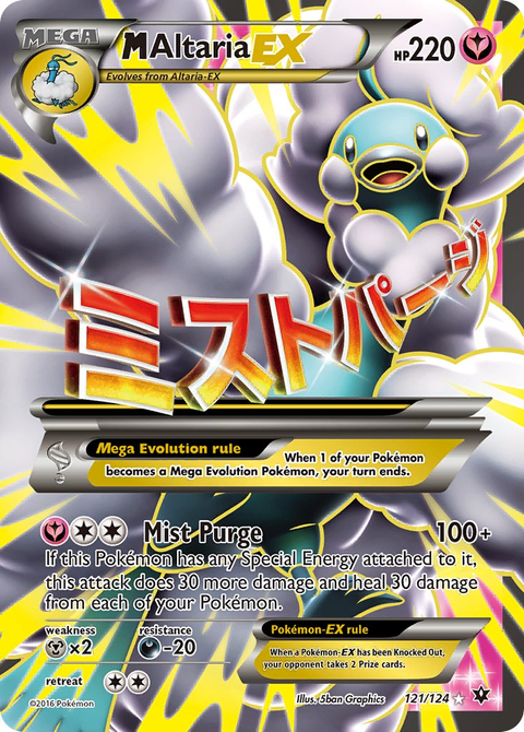 Mega Altaria EX