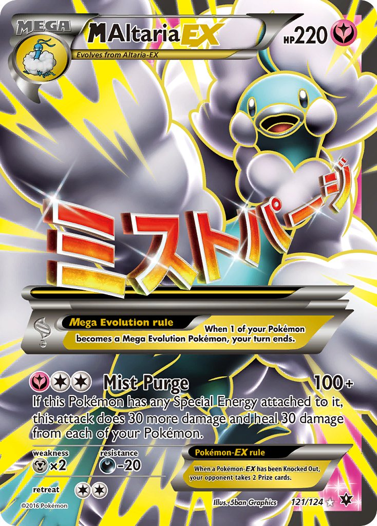 Mega Altaria EX Pokémon card