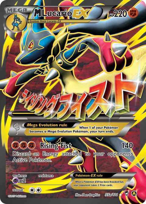 Mega Lucario EX