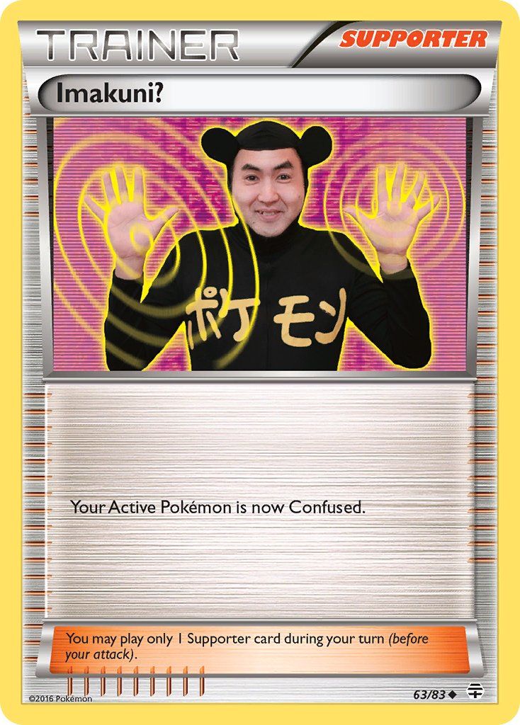 Imakuni? Pokémon card