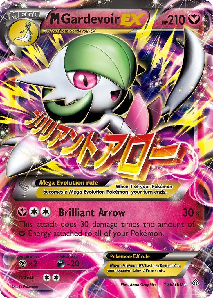 Mega Gardevoir EX Pokémon card