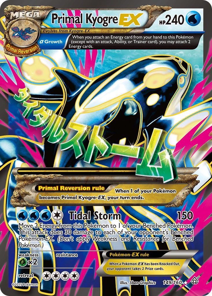 Primal Kyogre EX Pokémon card