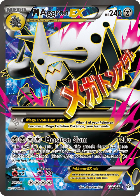 Mega Aggron EX