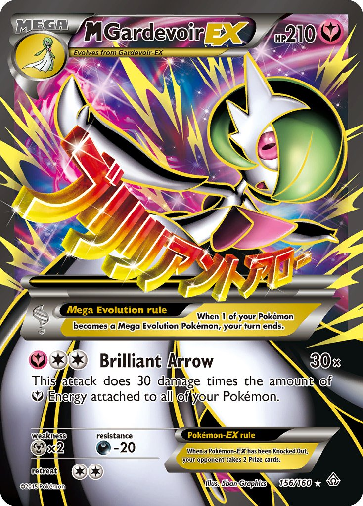 Mega Gardevoir EX Pokémon card