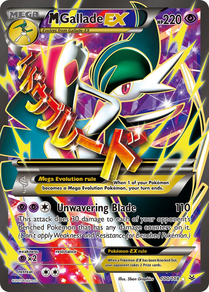 Mega Gallade EX Pokémon card