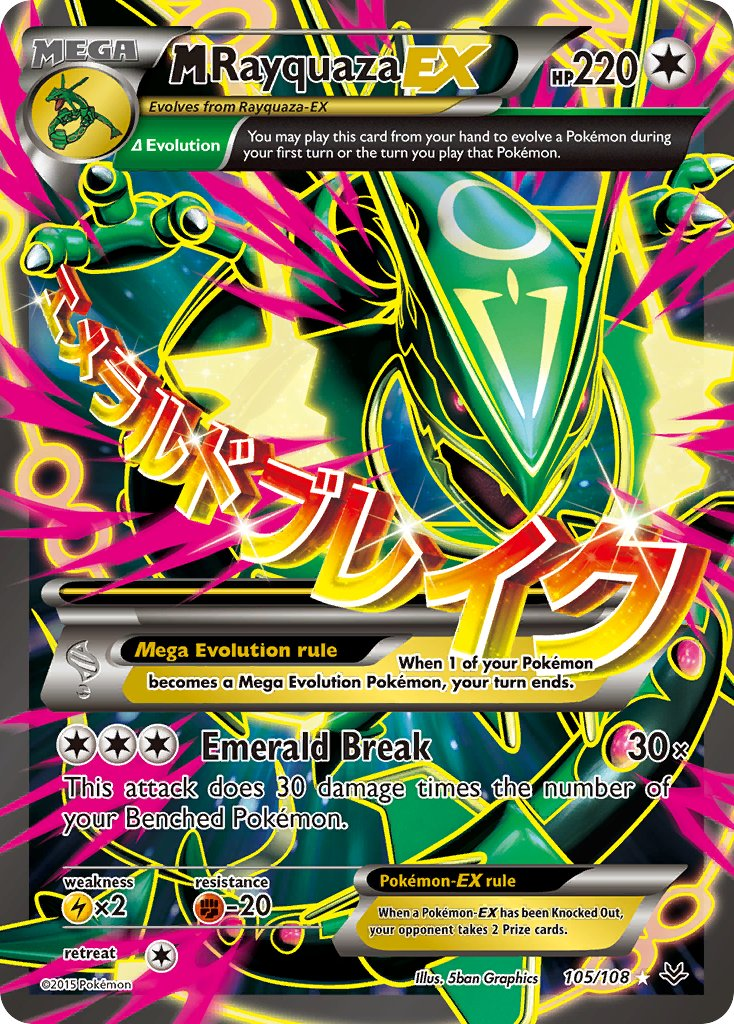 Mega Rayquaza EX Pokémon card