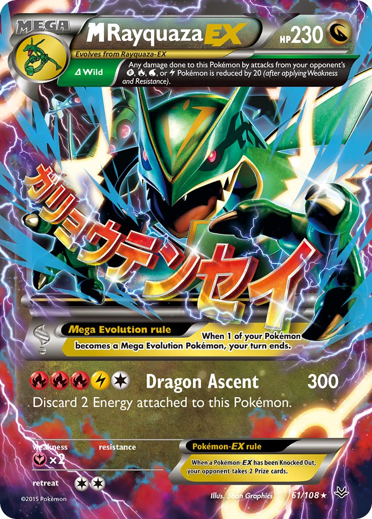 Mega Rayquaza EX Pokémon card