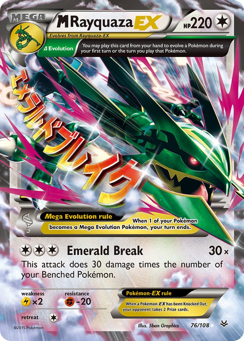 Mega Rayquaza EX