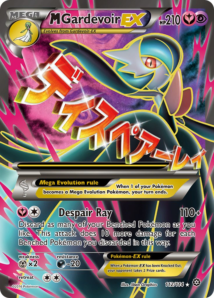 Mega Gardevoir EX Pokémon card