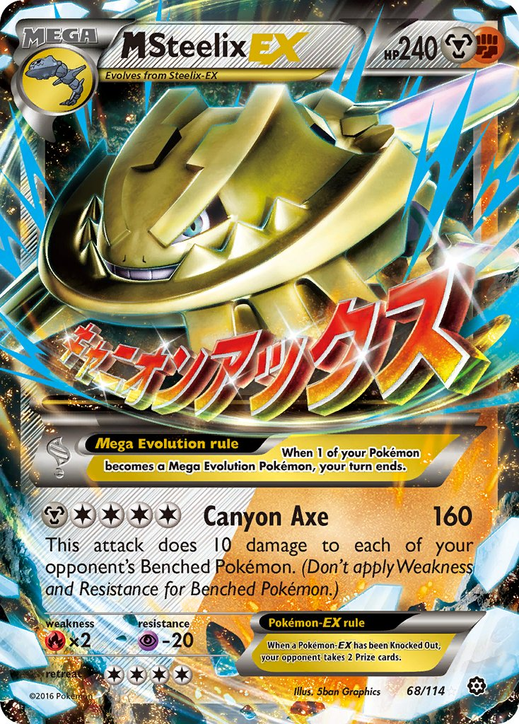 Mega Steelix EX Pokémon card