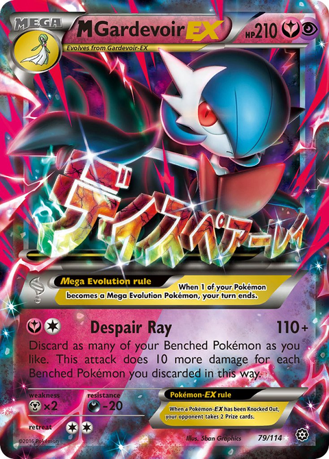 Mega Gardevoir EX