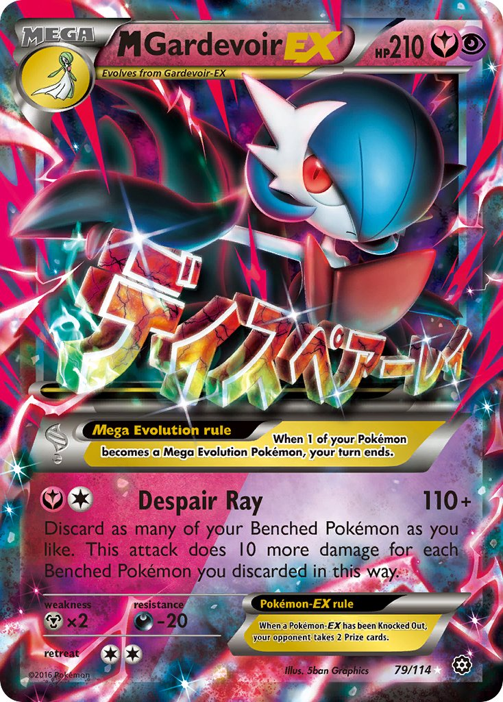 Mega Gardevoir EX Pokémon card